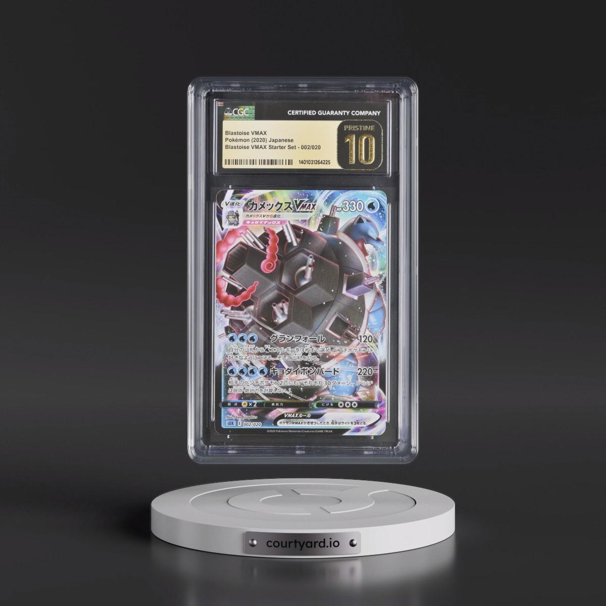 2020 Blastoise VMAX Starter Set #002/020 Blastoise VMAX - Holo (CGC 10 PRISTINE)