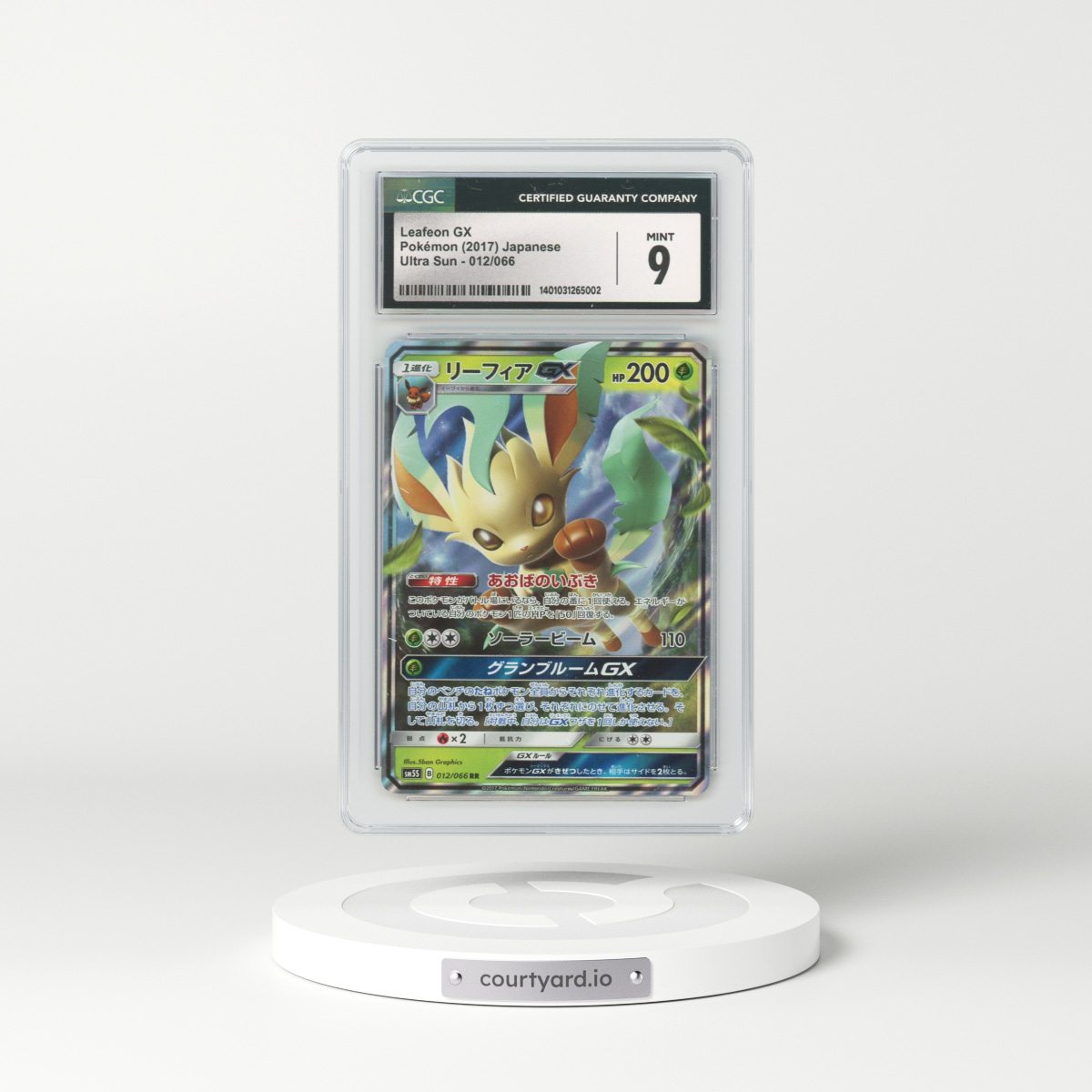2017 Japanese Ultra Sun #12 Leafeon GX - Full Art Holo (CGC 9 MINT)