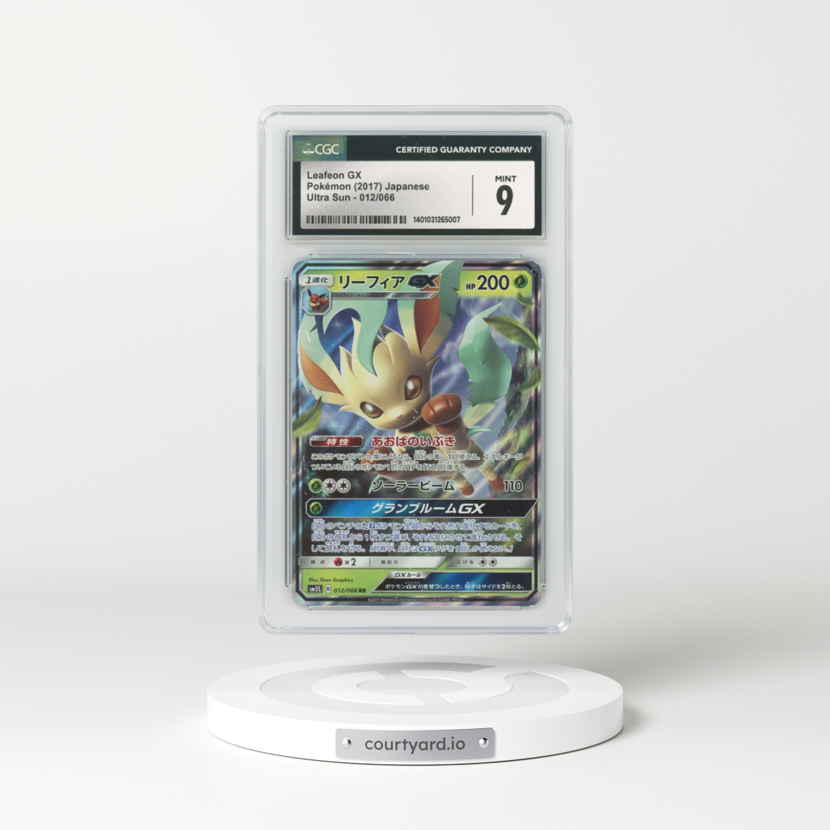 2017 Japanese Ultra Sun #12 Leafeon GX - Full Art Holo (CGC 9 MINT)