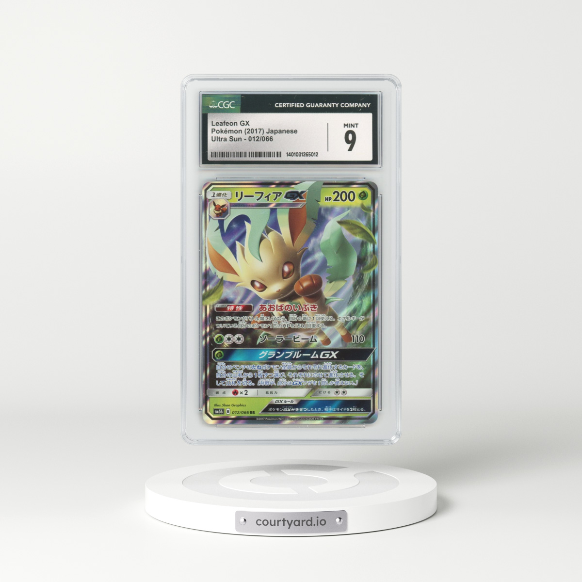 2017 Japanese Ultra Sun #12 Leafeon GX - Full Art Holo (CGC 9 MINT)