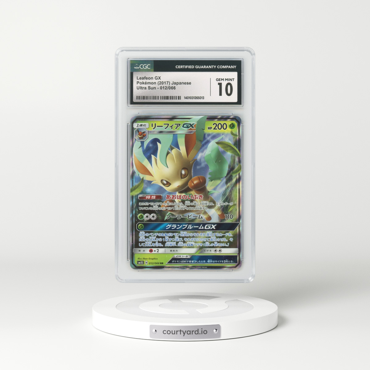2017 Japanese Ultra Sun #12 Leafeon GX - Full Art Holo (CGC 10 GEM MINT)