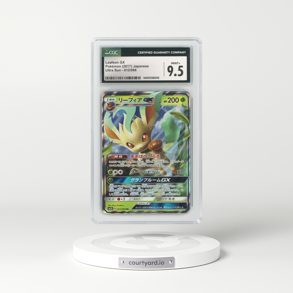 2017 Japanese Ultra Sun #12 Leafeon GX - Full Art Holo (CGC 9.5 MINT+)