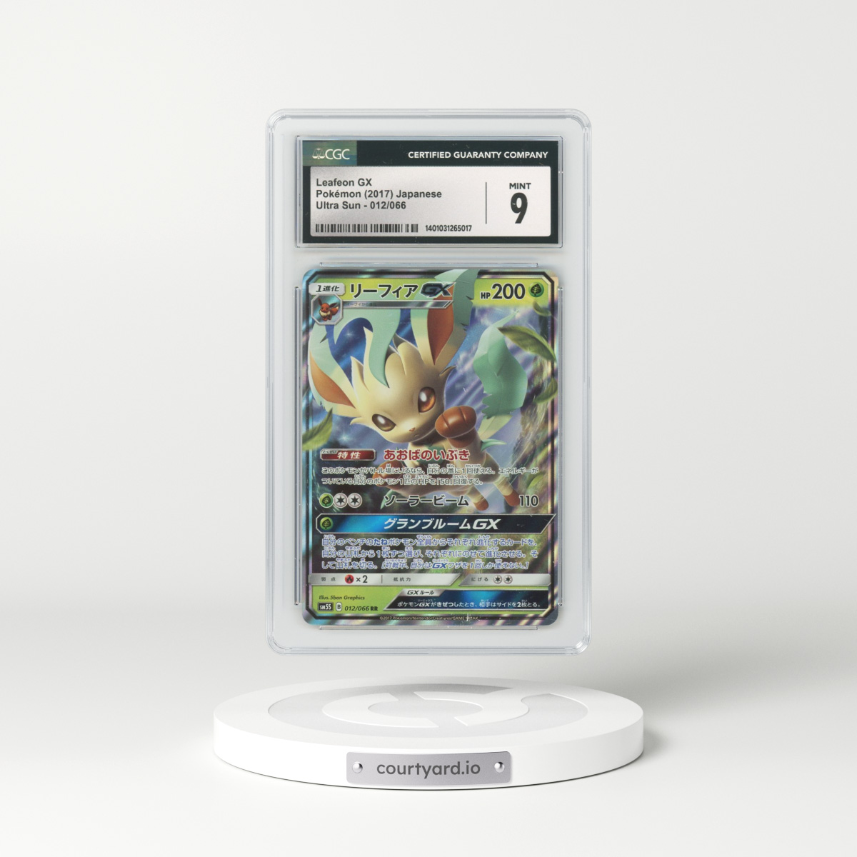 2017 Japanese Ultra Sun #12 Leafeon GX - Full Art Holo (CGC 9 MINT)