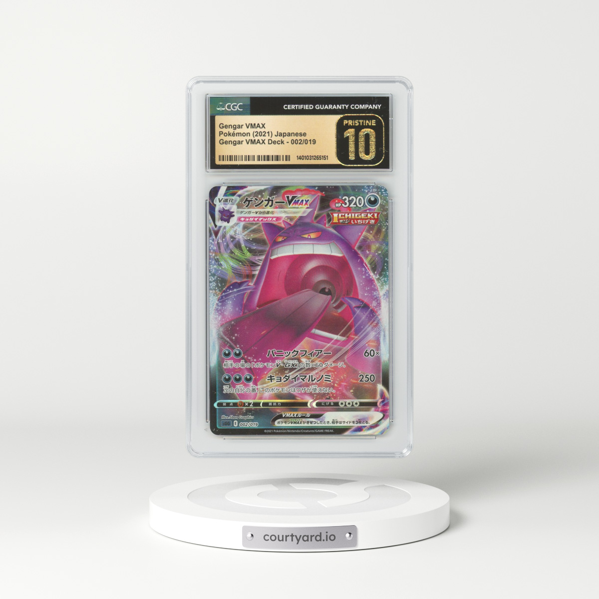 2021 Japanese Gengar VMAX High-Class Deck #2 Gengar VMAX - Full Art Holo (CGC 10 PRISTINE)