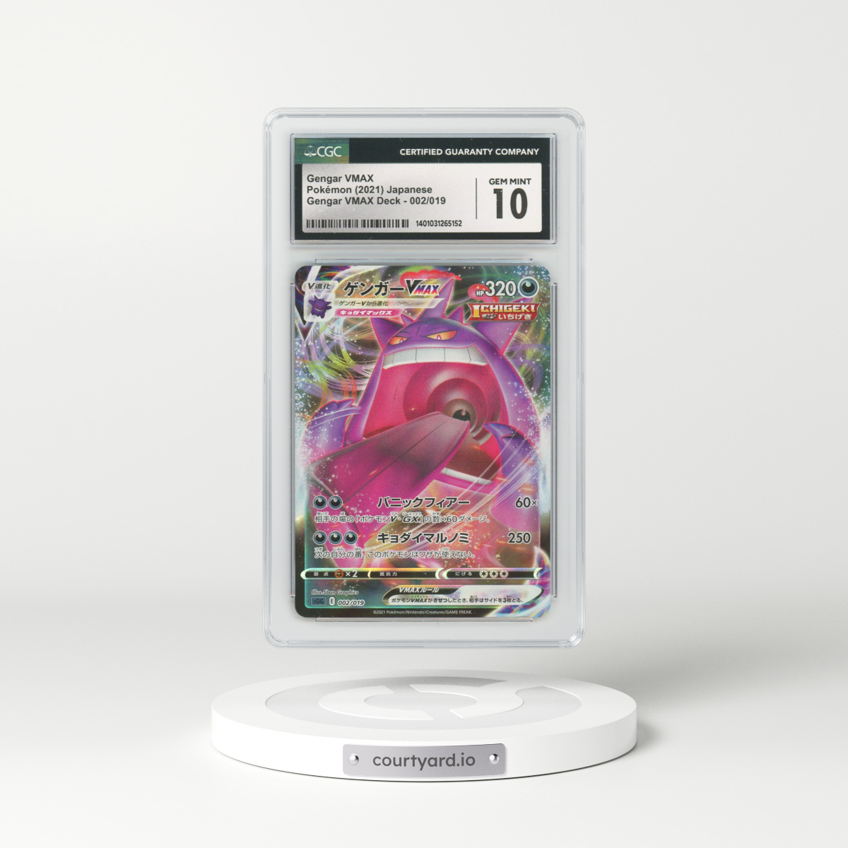 2021 Japanese Gengar VMAX High-Class Deck #2 Gengar VMAX - Full Art Holo (CGC 10 GEM MINT)