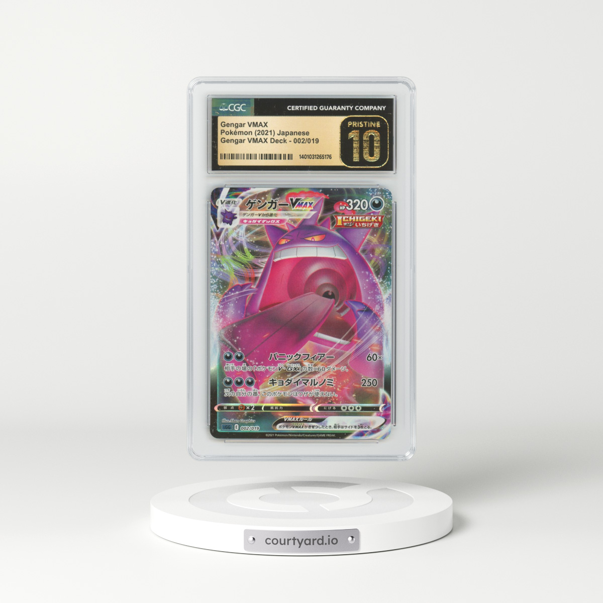 2021 Japanese Gengar VMAX High-Class Deck #2 Gengar VMAX - Full Art Holo (CGC 10 PRISTINE)