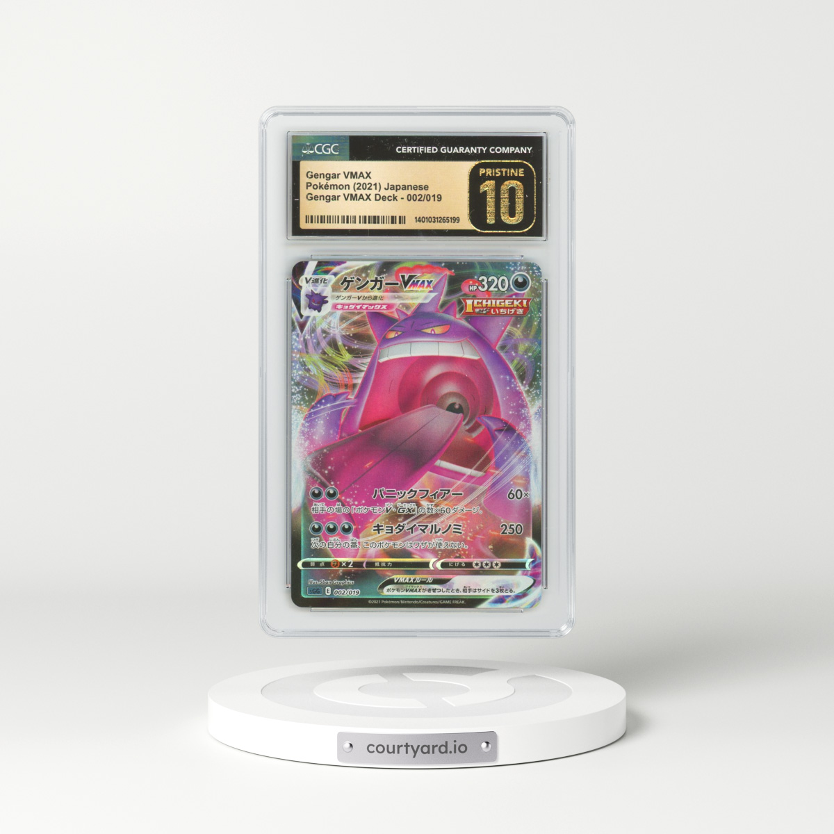 2021 Japanese Gengar VMAX High-Class Deck #2 Gengar VMAX - Full Art Holo (CGC 10 PRISTINE)