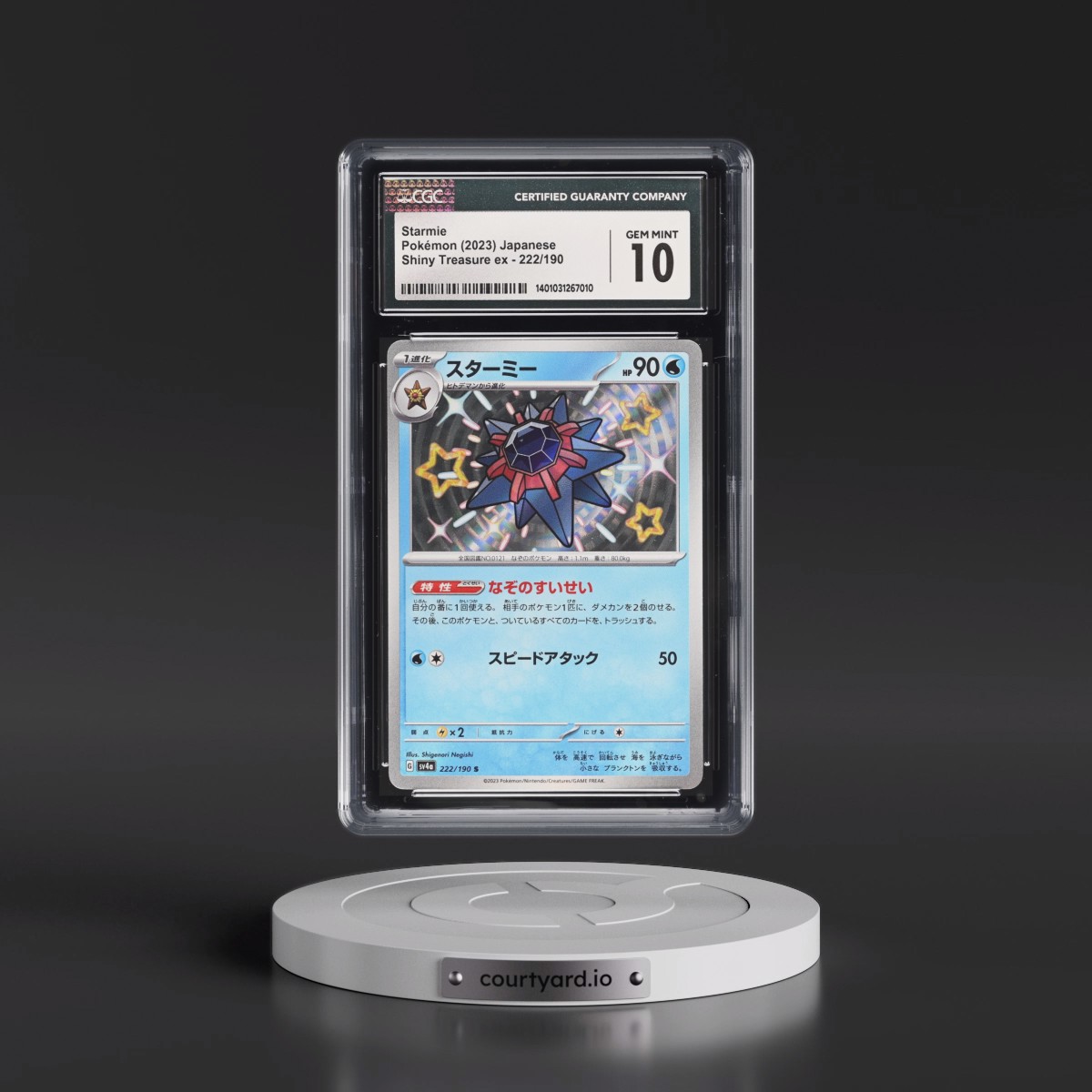 2023 Shiny Treasure ex #222/190 Starmie - Shiny Rare Holo (CGC 10 GEM MINT)