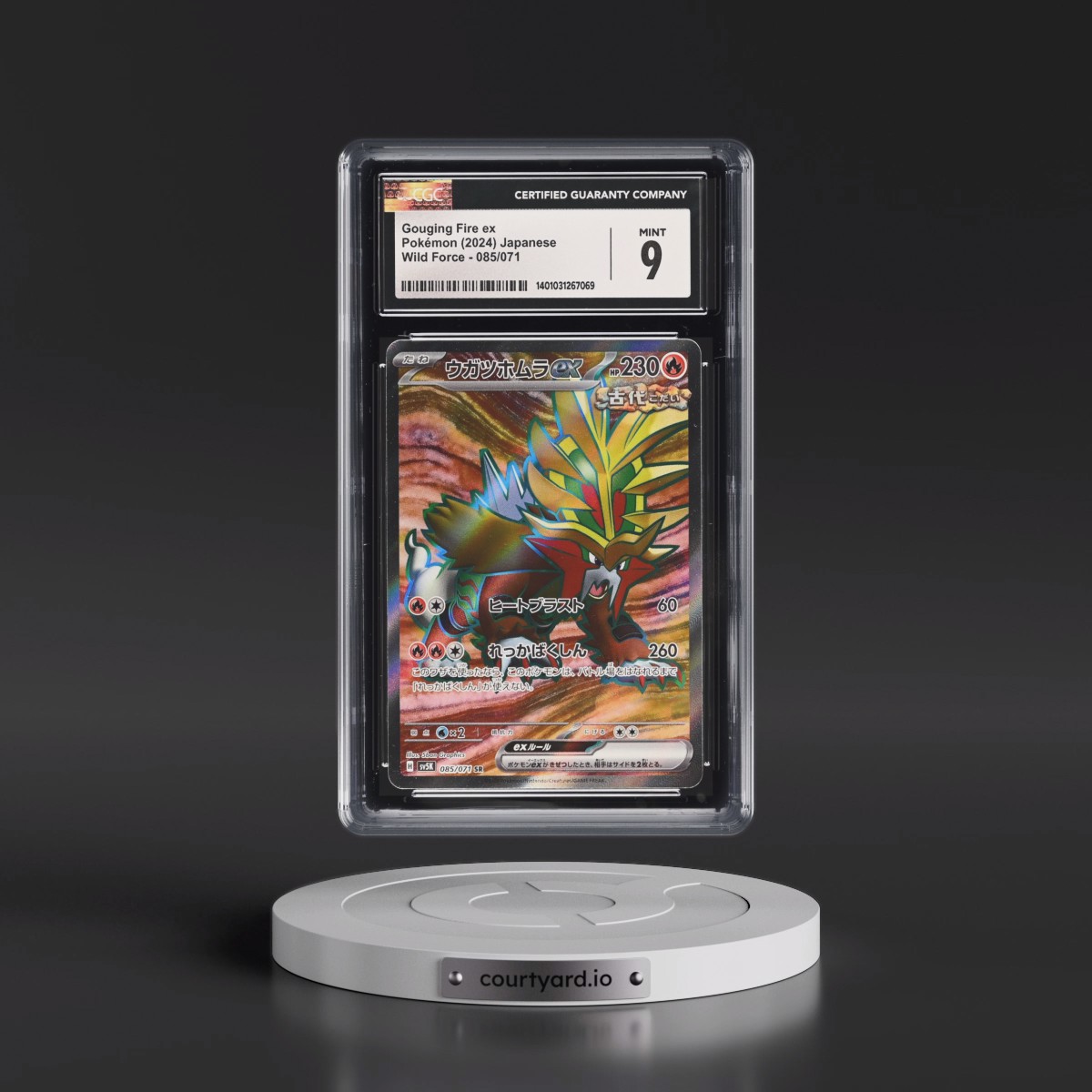 2024 Wild Force #085/071 Gouging Fire ex - Super Rare Holo (CGC 9 MINT)