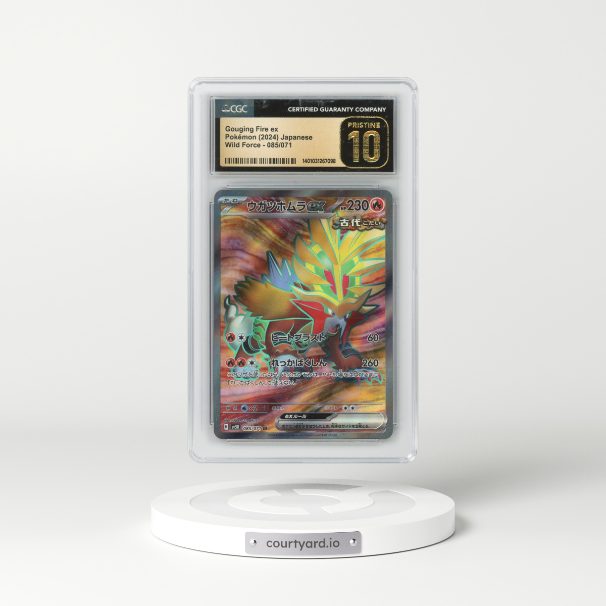 2024 Wild Force #085/071 Gouging Fire ex - Super Rare Holo (CGC 10 PRISTINE)