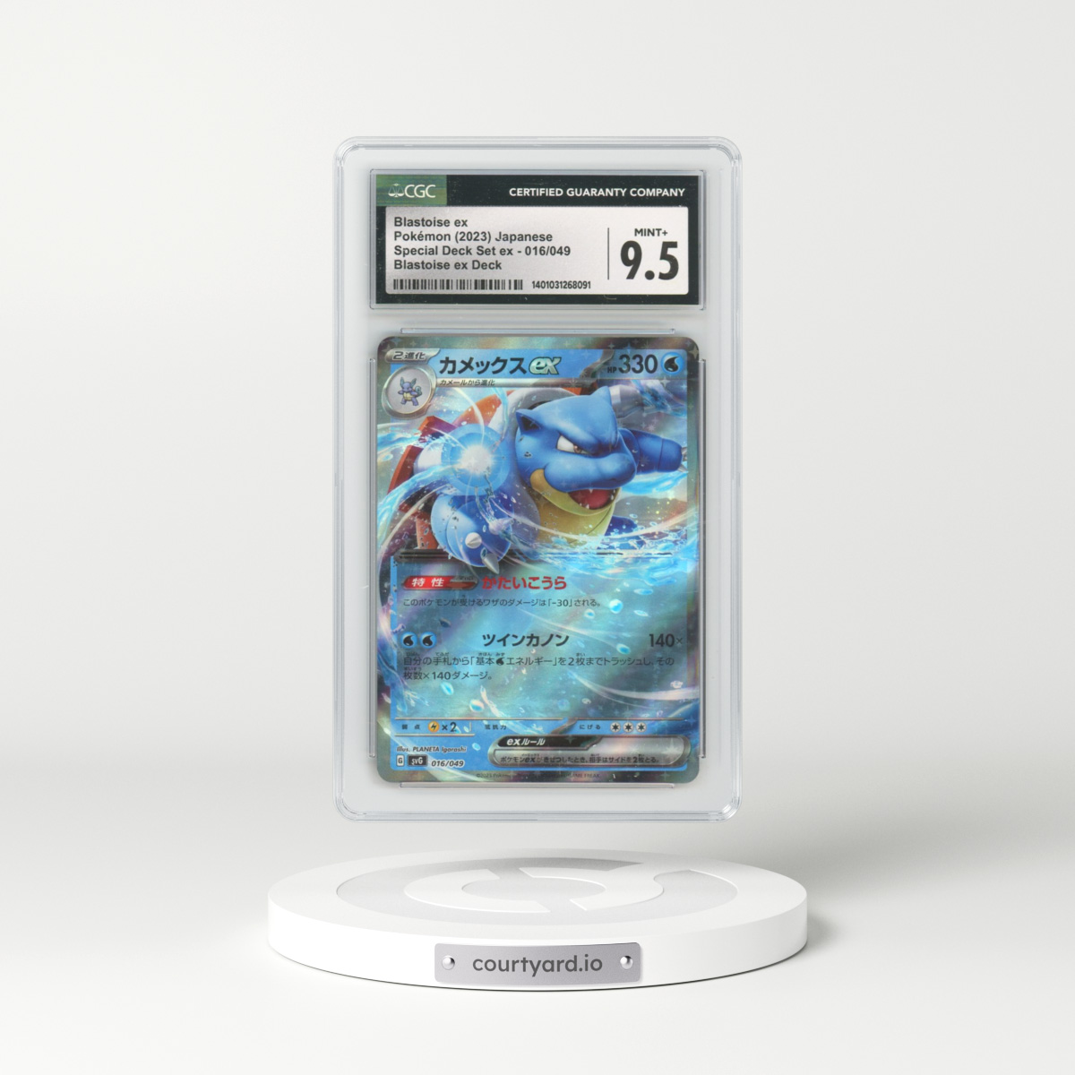 2023 Venusaur/Charizard/Blastoise Spec. Set ex #016/049 Blastoise ex - Blastoise ex Deck (CGC 9.5 MINT+)