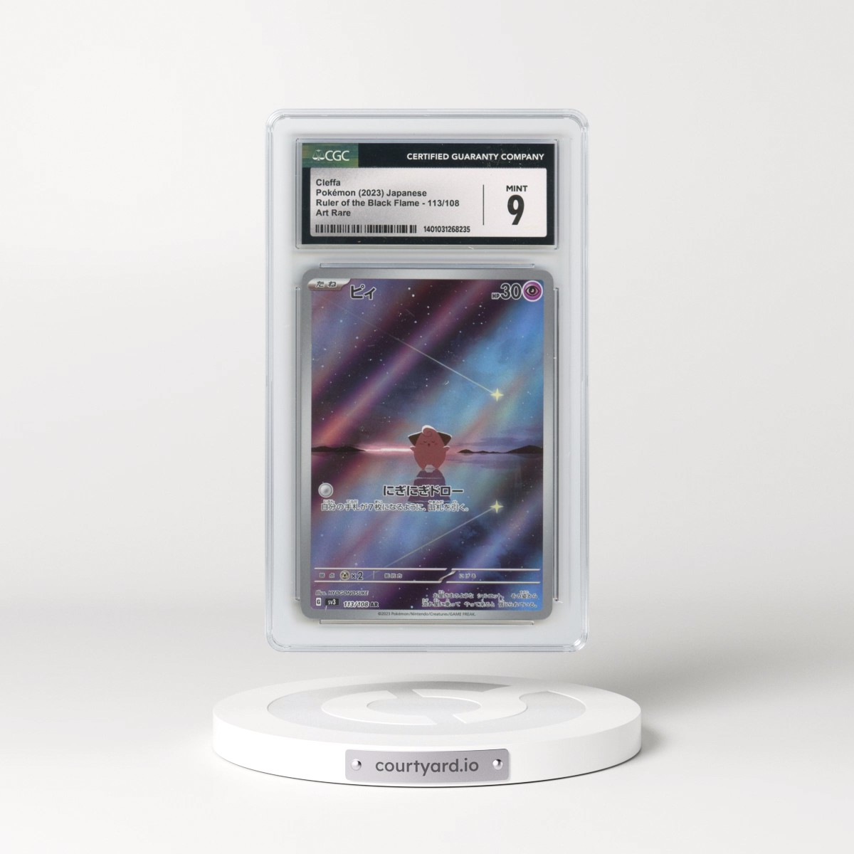 2023 Ruler of the Black Flame #113/108 Cleffa - Art Rare (CGC 9 MINT)