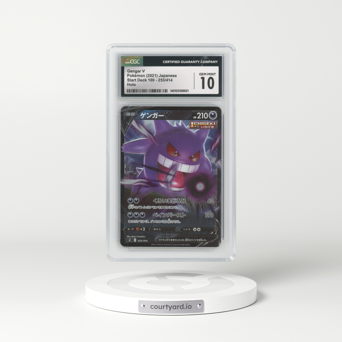 2021 Start Deck 100 #253/414 Gengar V - Holo (CGC 10 GEM MINT)