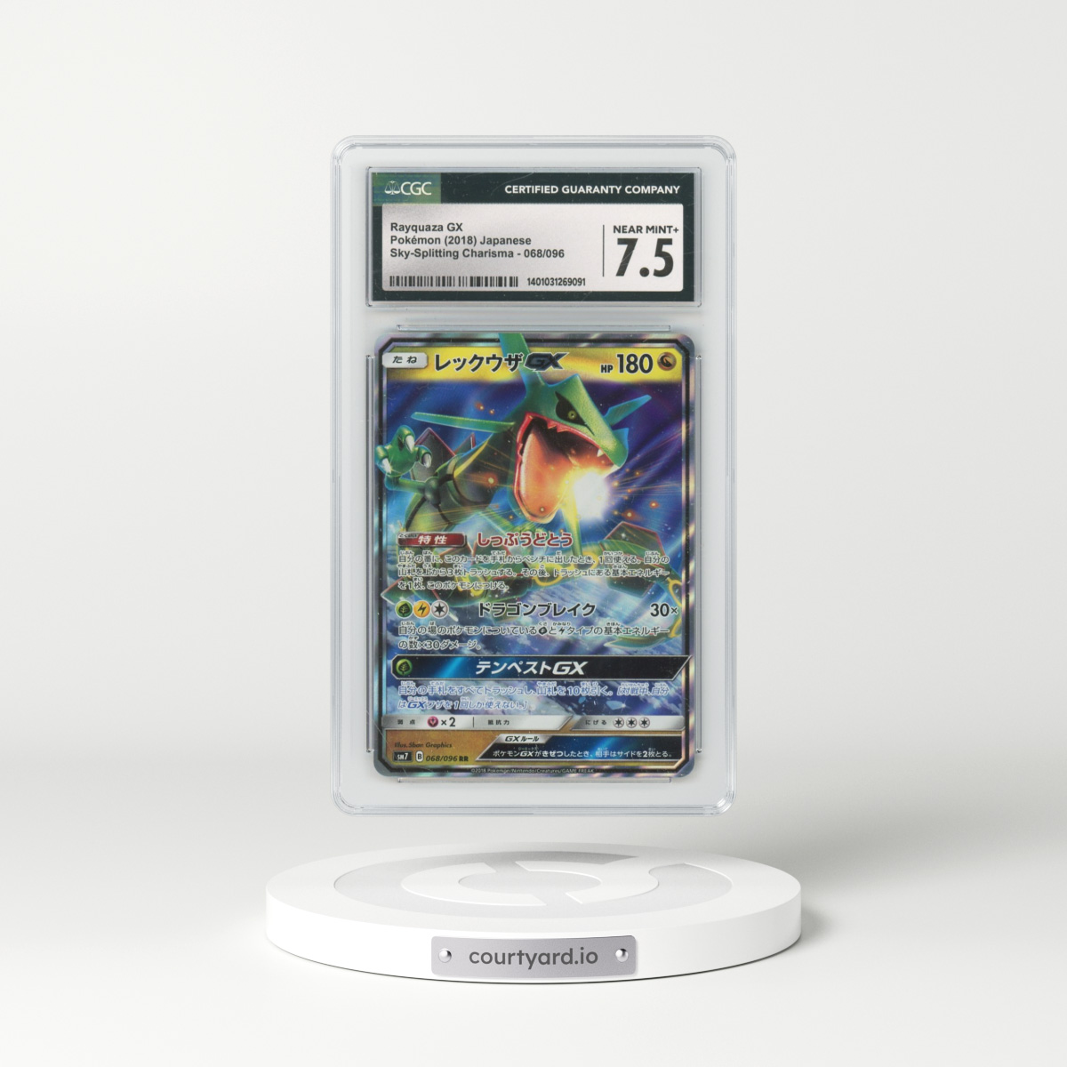 2018 Sky-Splitting Charisma #068/096 Rayquaza GX - Holo (CGC 7.5 NM+)