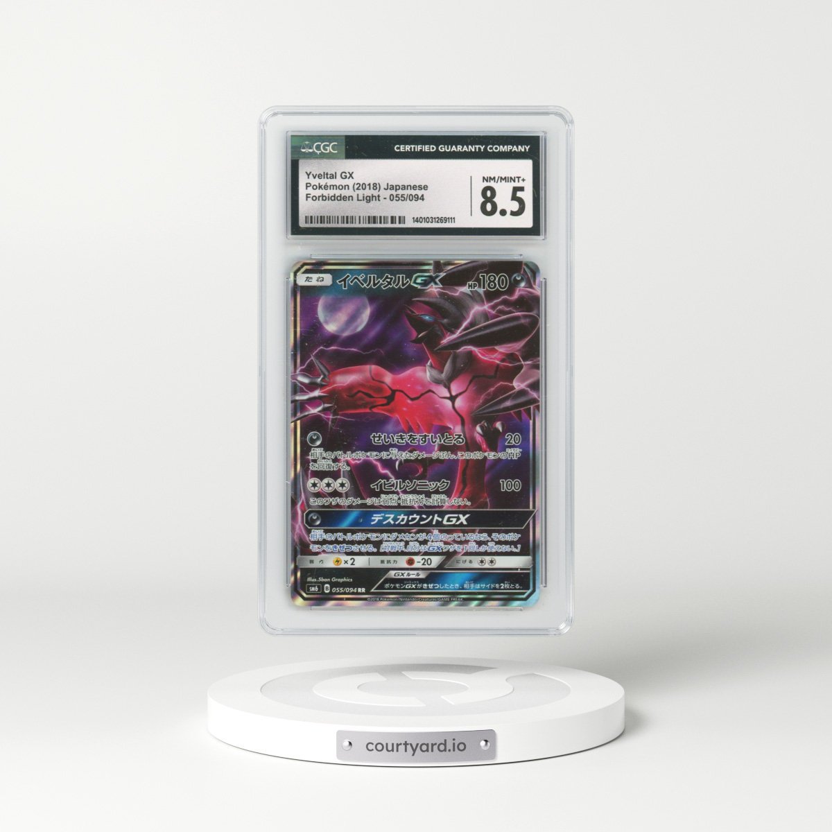 2018 Forbidden Light #055/094 Yveltal GX - Holo (CGC 8.5 NM-MT+)