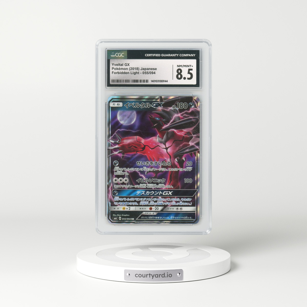 2018 Forbidden Light #055/094 Yveltal GX - Holo (CGC 8.5 NM-MT+)