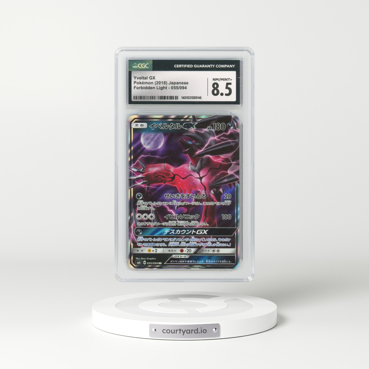 2018 Forbidden Light #055/094 Yveltal GX - Holo (CGC 8.5 NM-MT+)