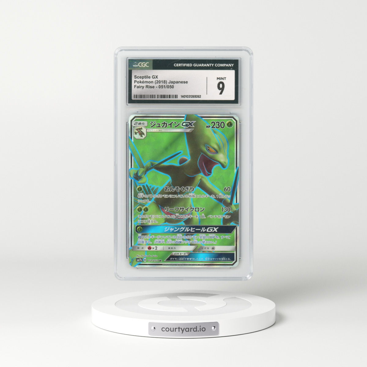 2018 Fairy Rise #051/050 Sceptile GX - Holo (CGC 9 MINT)