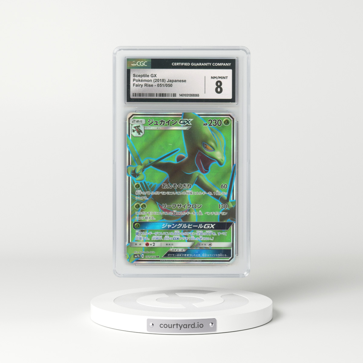 2018 Fairy Rise #051/050 Sceptile GX - Holo (CGC 8 NM-MT)