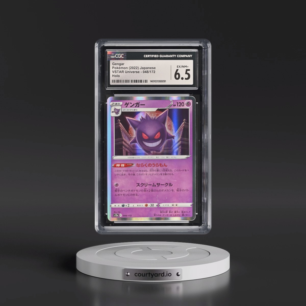 2022 VSTAR Universe #048/172 Gengar - Holo (CGC 6.5 EX-NM+)
