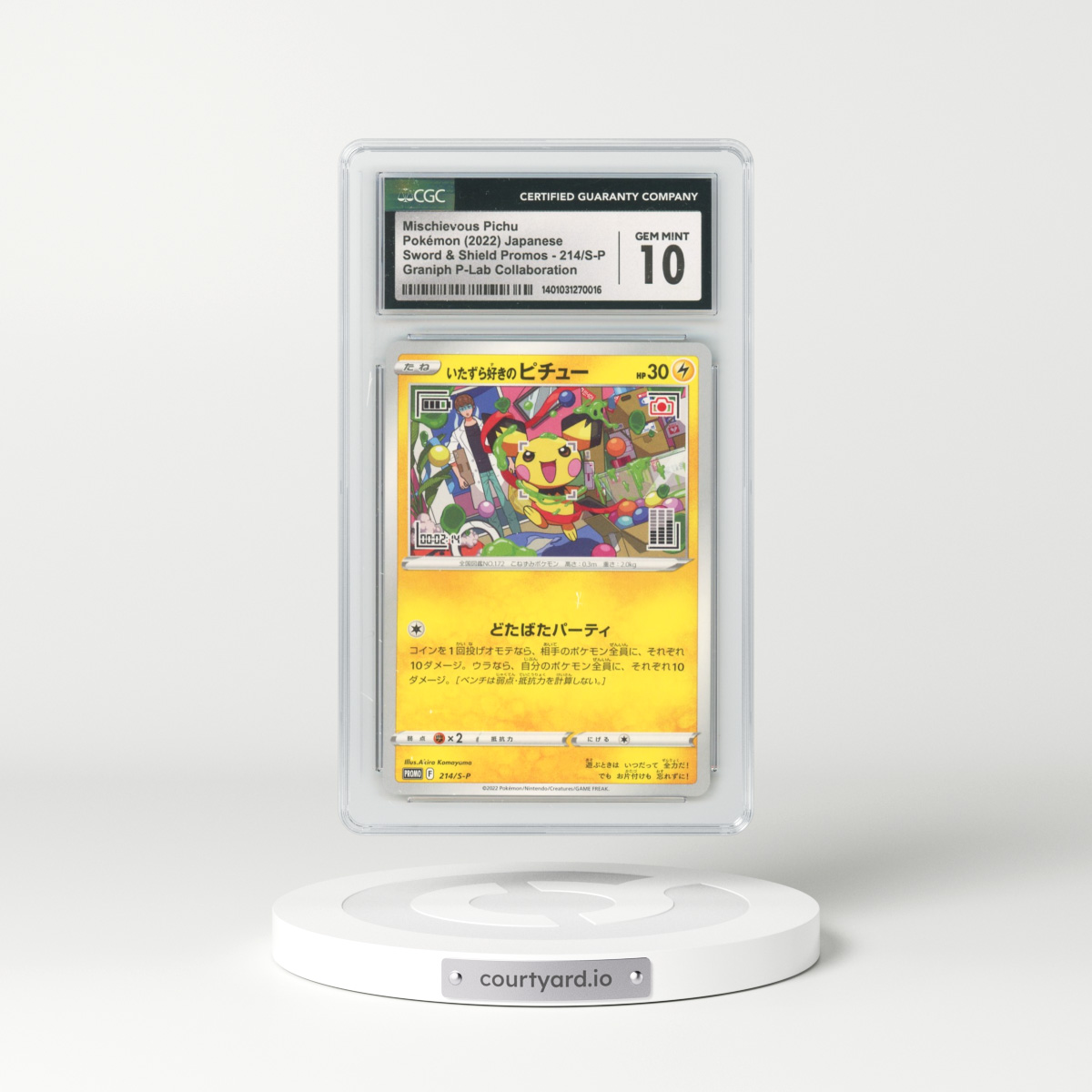 2019 Japanese Sword & Shield Promos #214/S-P Mischievous Pichu (CGC 10 GEM MINT)