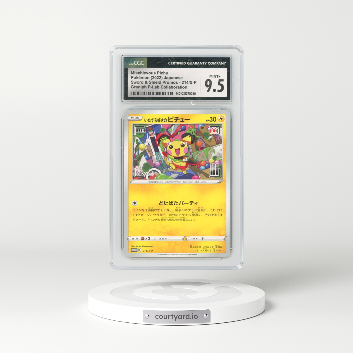 2019 Japanese Sword & Shield Promos #214/S-P Mischievous Pichu (CGC 9.5 MINT+)
