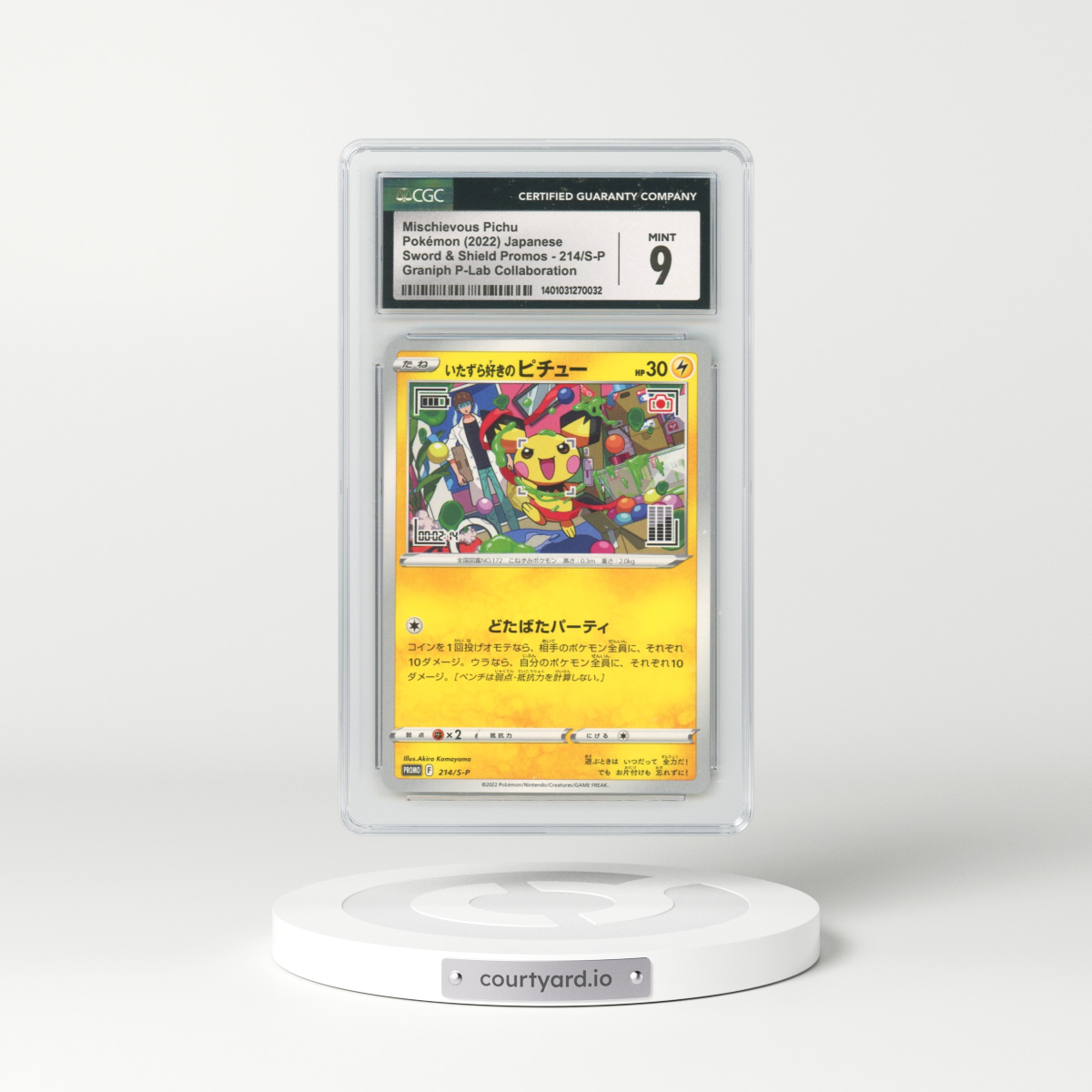 2019 Japanese Sword & Shield Promos #214/S-P Mischievous Pichu (CGC 9 MINT)