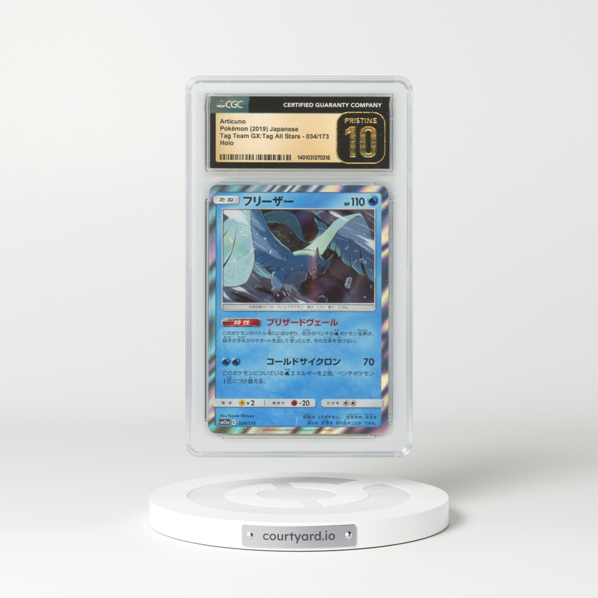 2019 Japanese Tag Team GX All Stars #34 Articuno - Holo (CGC 10 PRISTINE)