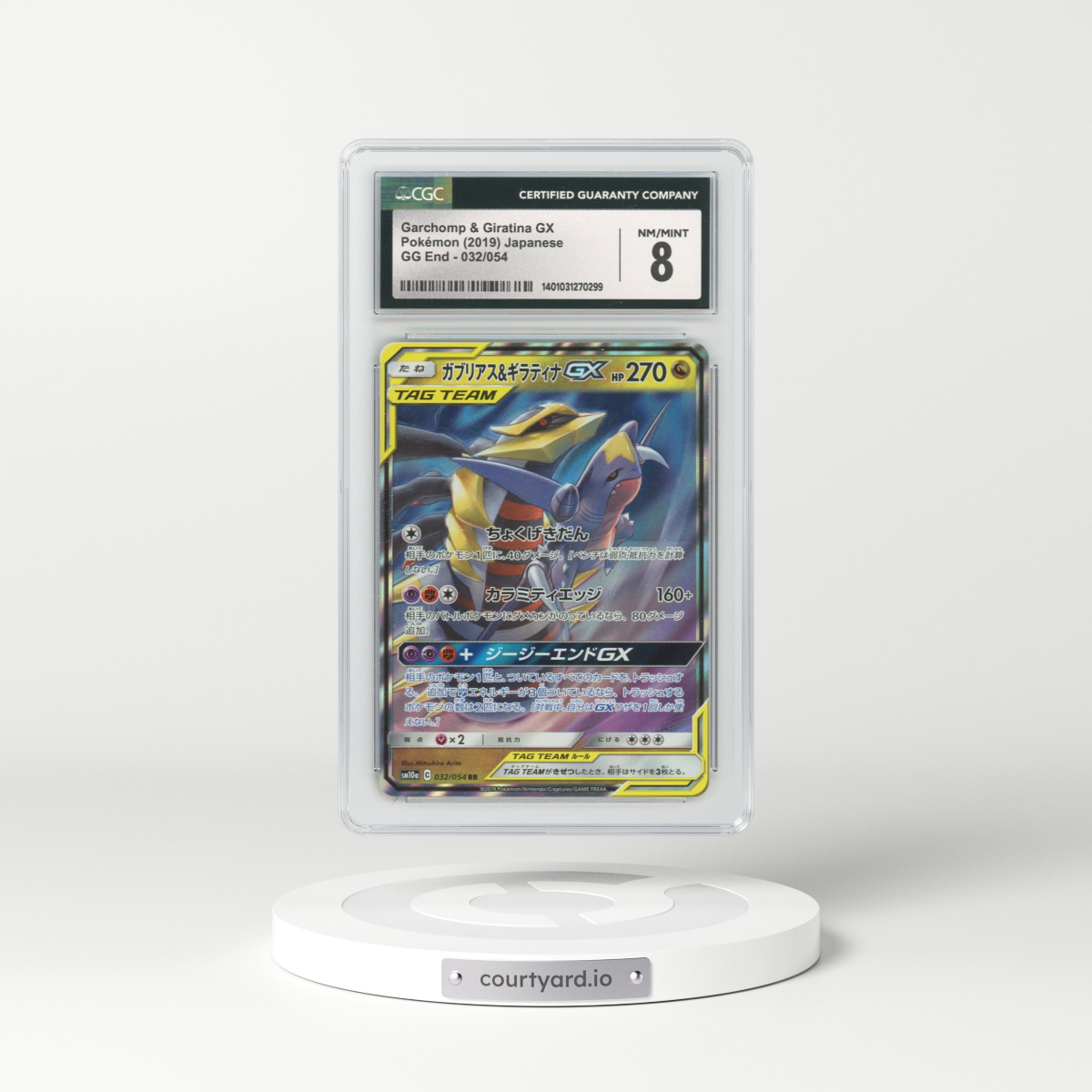 2019 Japanese GG End #32 Garchomp & Giratina GX - Full Art Holo (CGC 8 NM-MT)