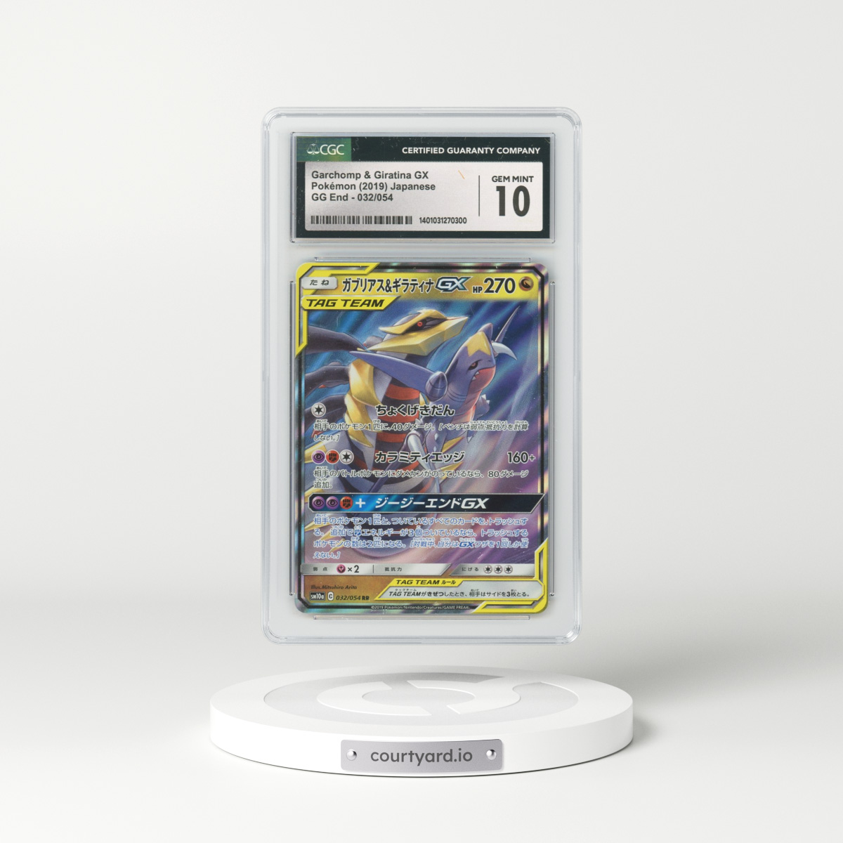 2019 Japanese GG End #32 Garchomp & Giratina GX - Full Art Holo (CGC 10 GEM MINT)
