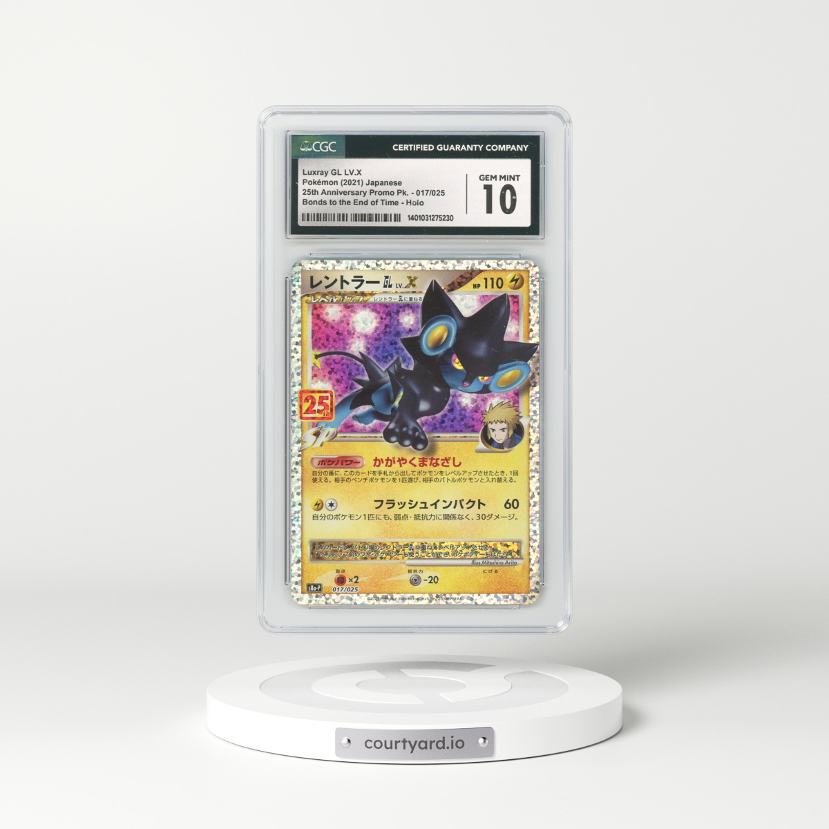 2021 Japanese 25th Anniversary Collection #17 Luxray GL LV.X - Holo (CGC 10 GEM MINT)