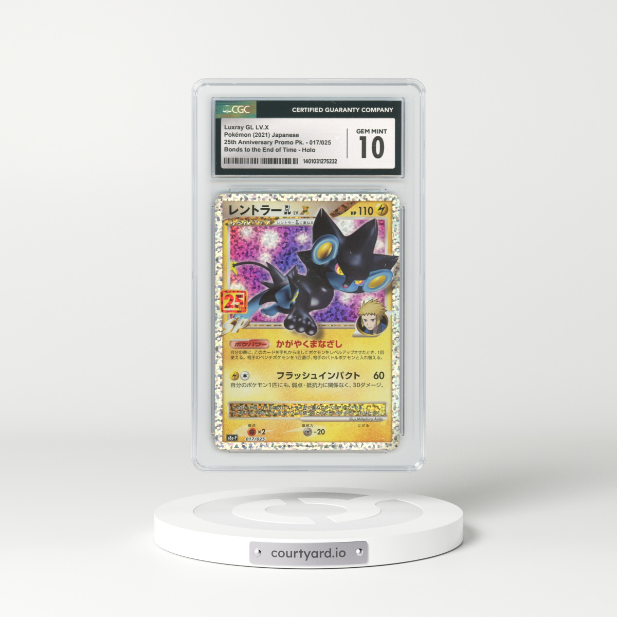 2021 Japanese 25th Anniversary Collection #17 Luxray GL LV.X - Holo (CGC 10 GEM MINT)