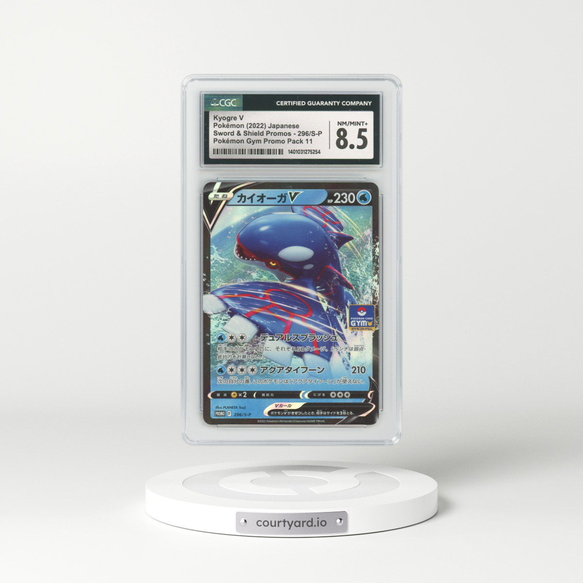 2019 Japanese Sword & Shield Promos #296/S-P Kyogre V (CGC 8.5 NM-MT+)