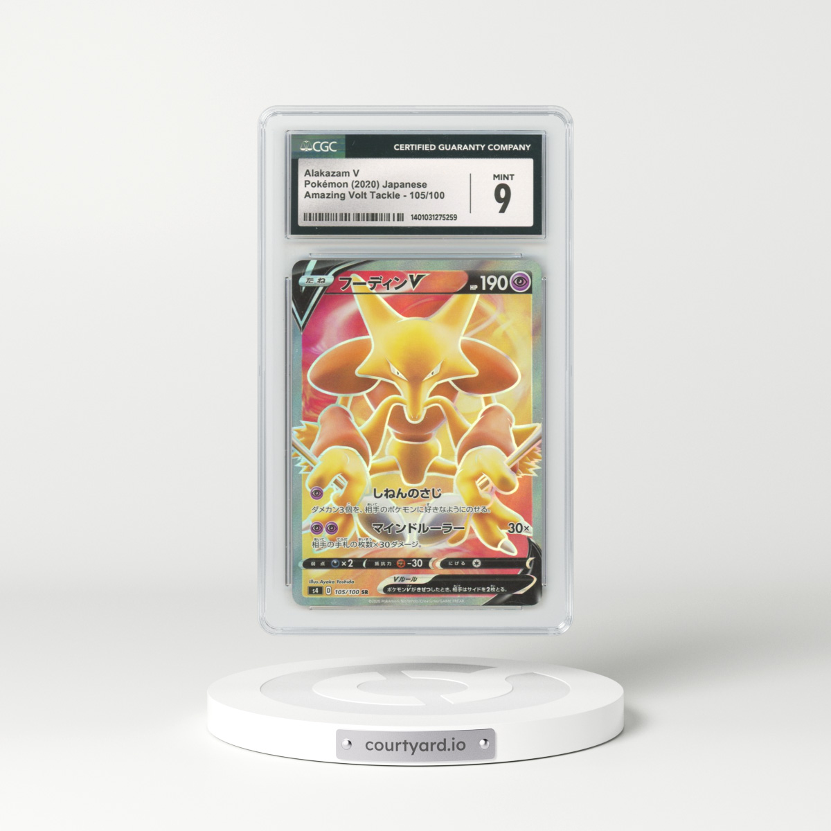 2020 Japanese Amazing Volt Tackle #105 Alakazam V (CGC 9 MINT)