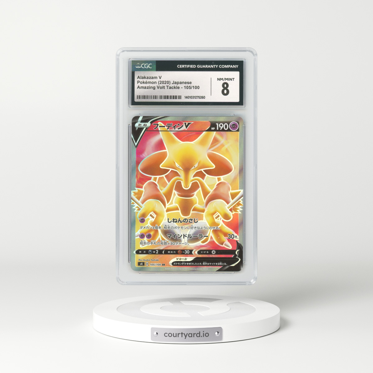 2020 Japanese Amazing Volt Tackle #105 Alakazam V (CGC 8 NM-MT)