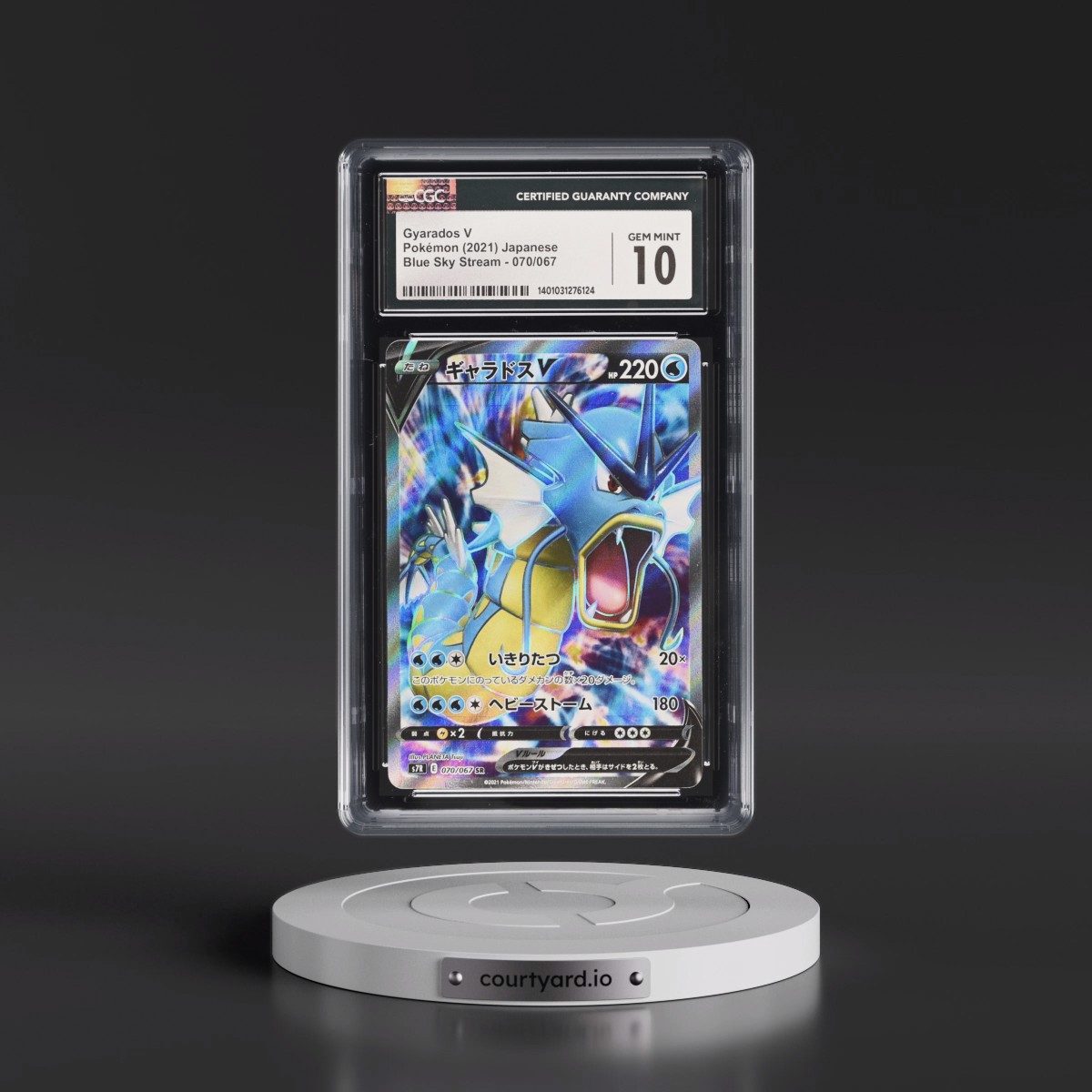 2021 Blue Sky Stream #070/067 Gyarados V - Super Rare Holo (CGC 10 GEM MINT)