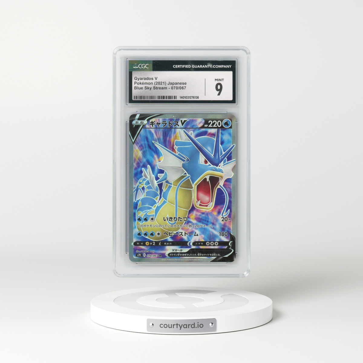 2021 Blue Sky Stream #070/067 Gyarados V - Super Rare Holo (CGC 9 MINT)