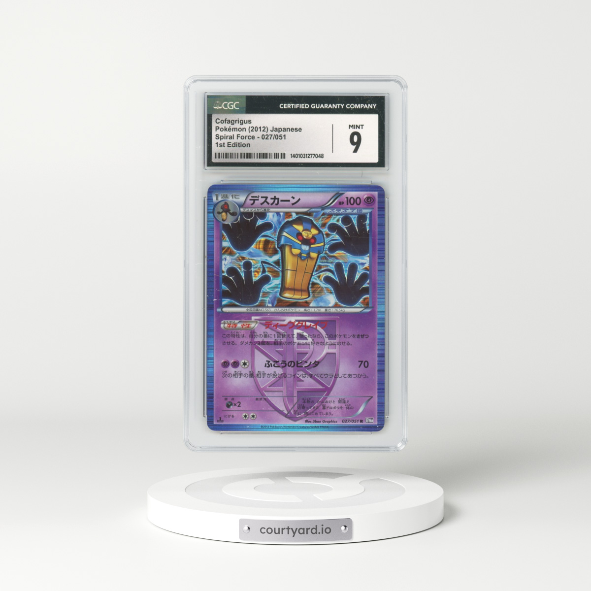 2012 Spiral Force - BW8 (Purple) #027/051 Cofagrigus - 1st Edition (CGC 9 MINT)