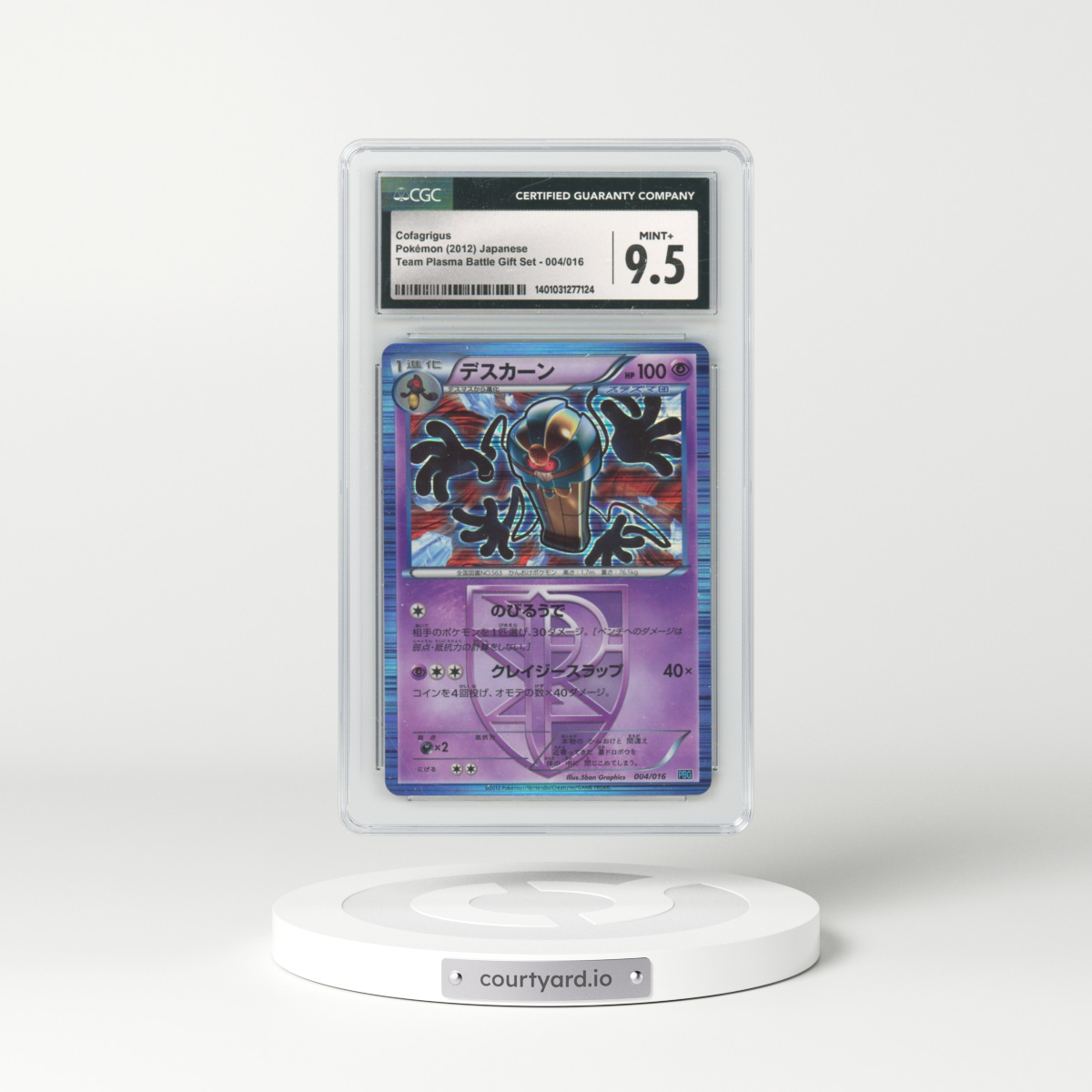 2012 Team Plasma Battle Gift Set #004/016 Cofagrigus (CGC 9.5 MINT+)