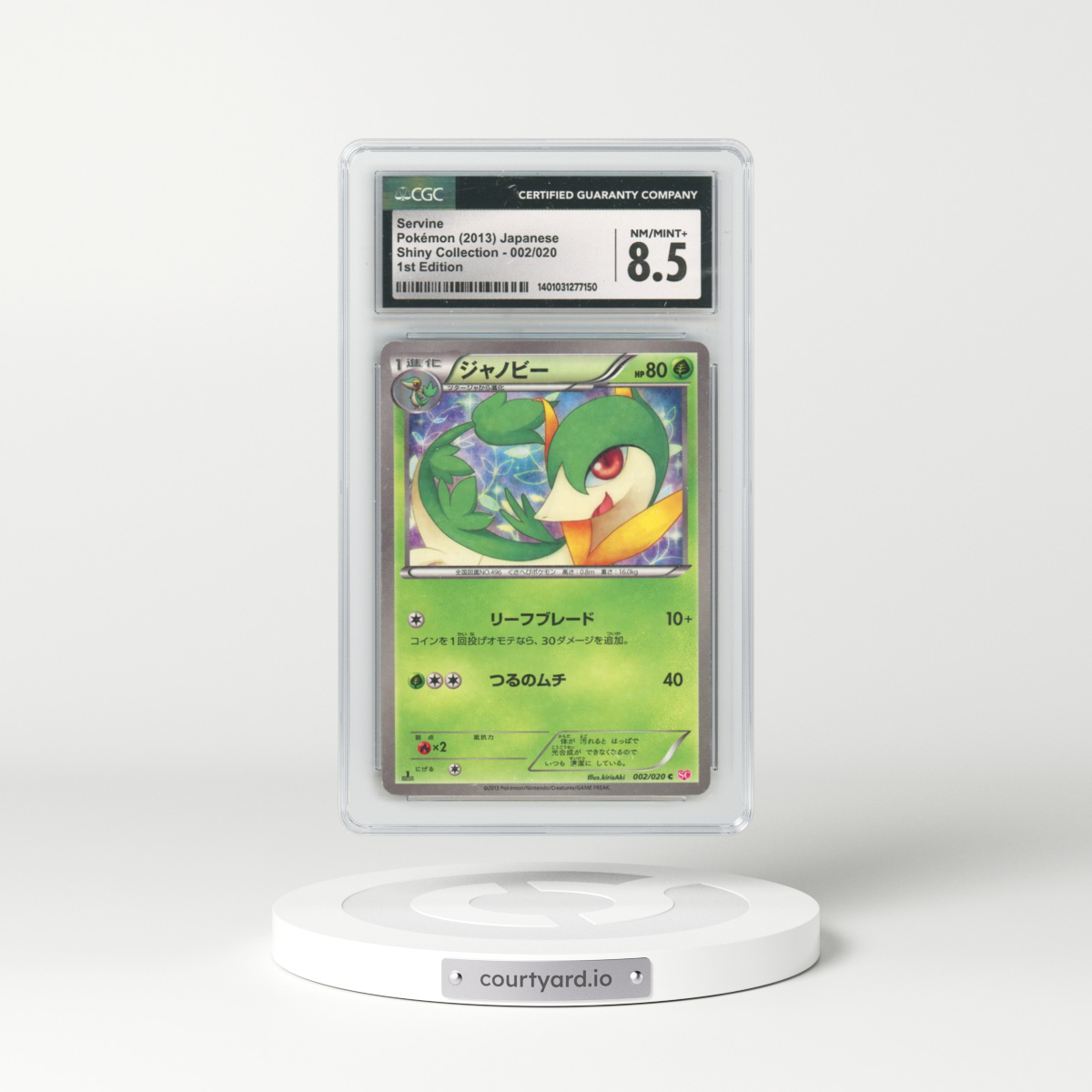 2013 Shiny Collection #002/020 Servine - 1st Edition Holo (CGC 8.5 NM-MT+)