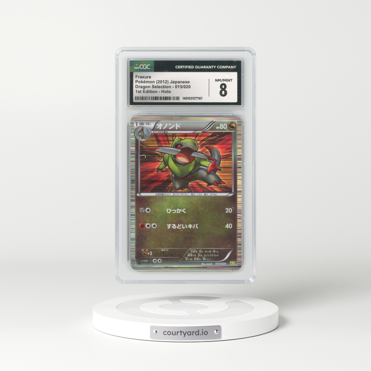2012 Dragon Selection #015/020 Fraxure - 1st Edition Holo (CGC 8 NM-MT)