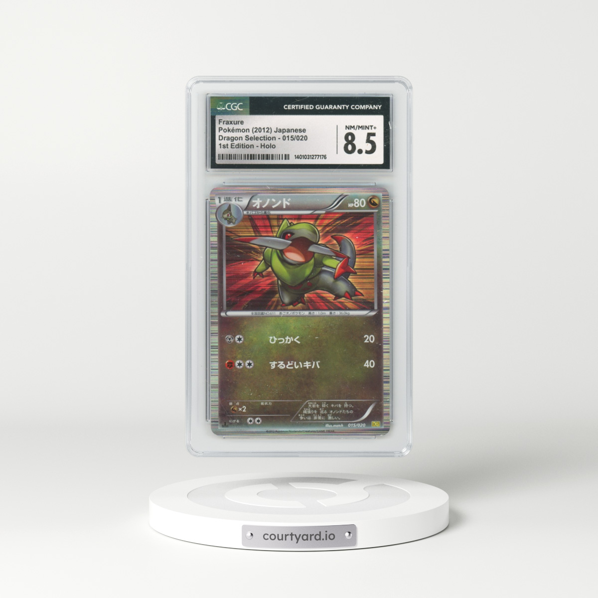 2012 Dragon Selection #015/020 Fraxure - 1st Edition Holo (CGC 8.5 NM-MT+)