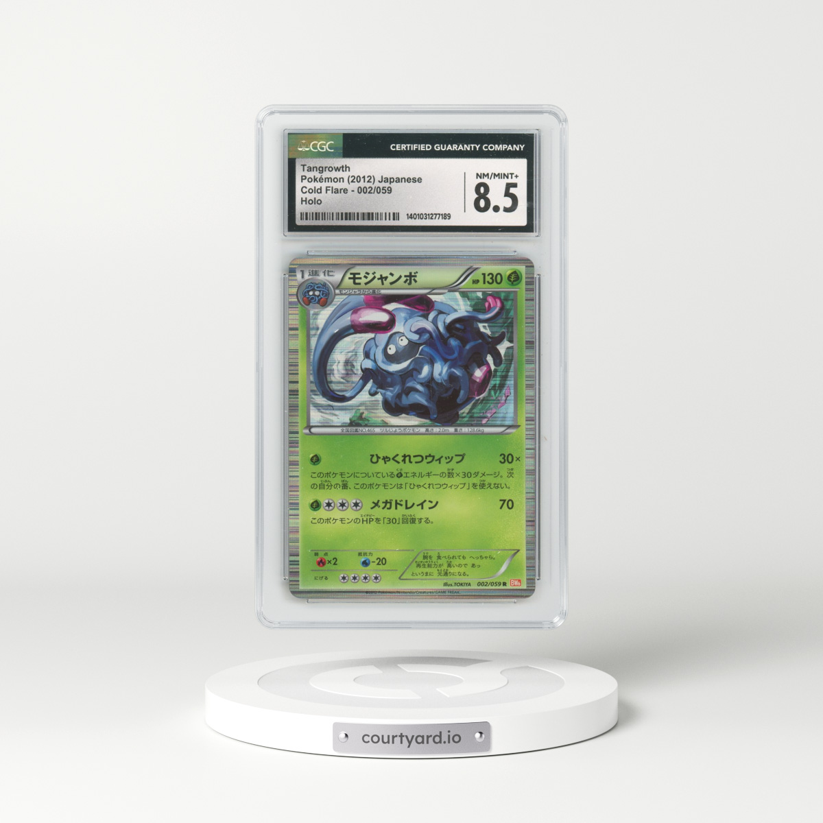 2012 Cold Flare - BW6 (Orange) #002/059 Tangrowth - Holo (CGC 8.5 NM-MT+)