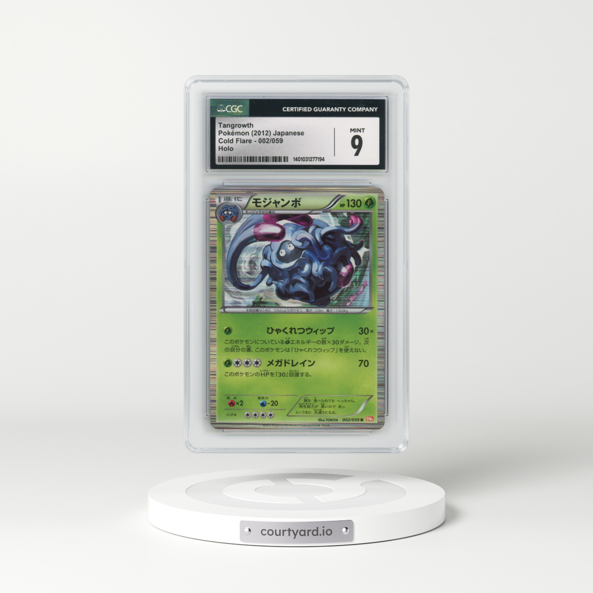 2012 Cold Flare - BW6 (Orange) #002/059 Tangrowth - Holo (CGC 9 MINT)