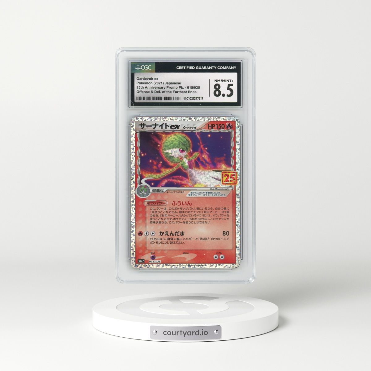 2021 25th Anniversary Promo Pack - S8a-P #015/025 Gardevoir ex δ - Offense & Defense of the Furthest Ends (CGC 8.5 NM-MT+)