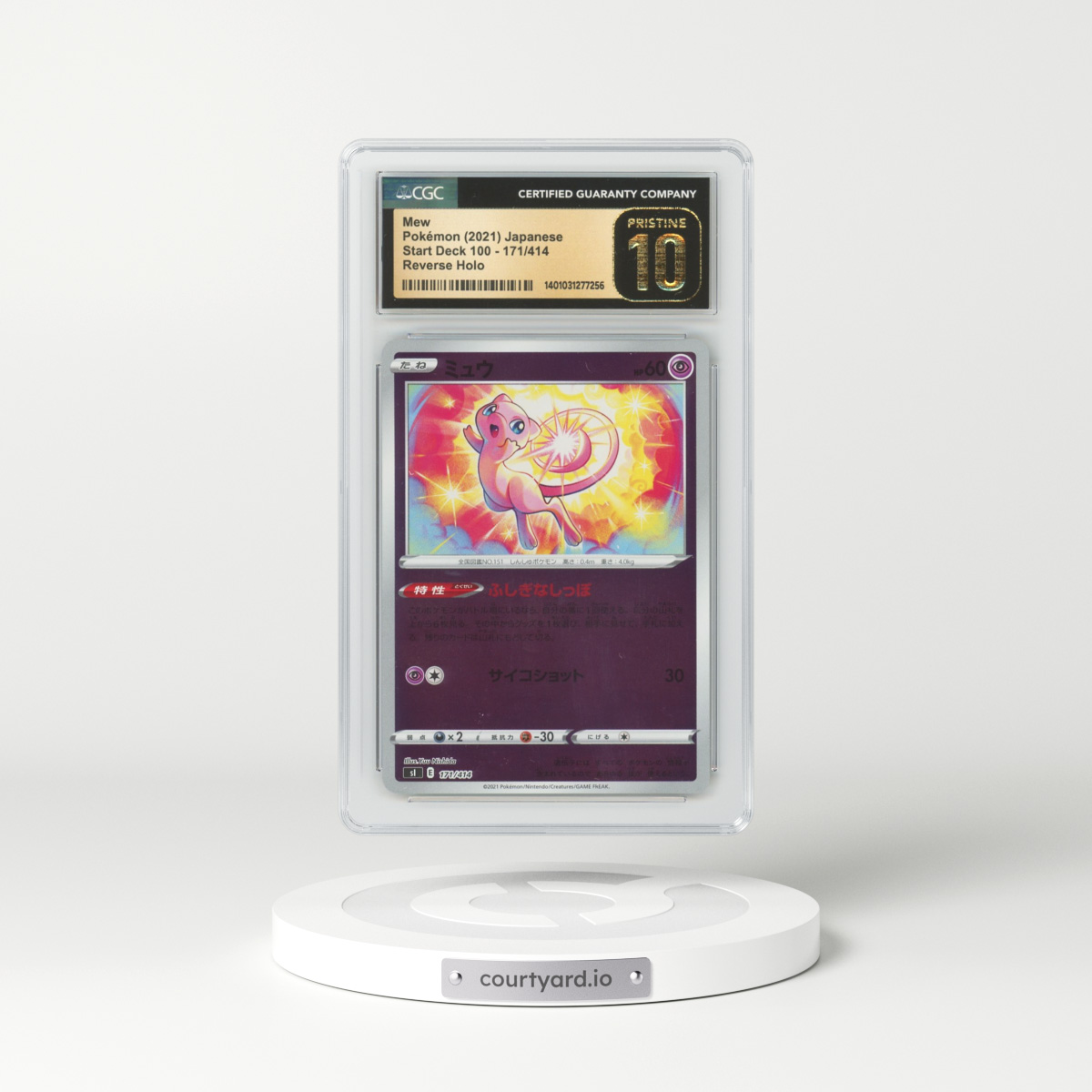 2021 Japanese Start Deck 100 #171 Mew - Holo (CGC 10 PRISTINE)