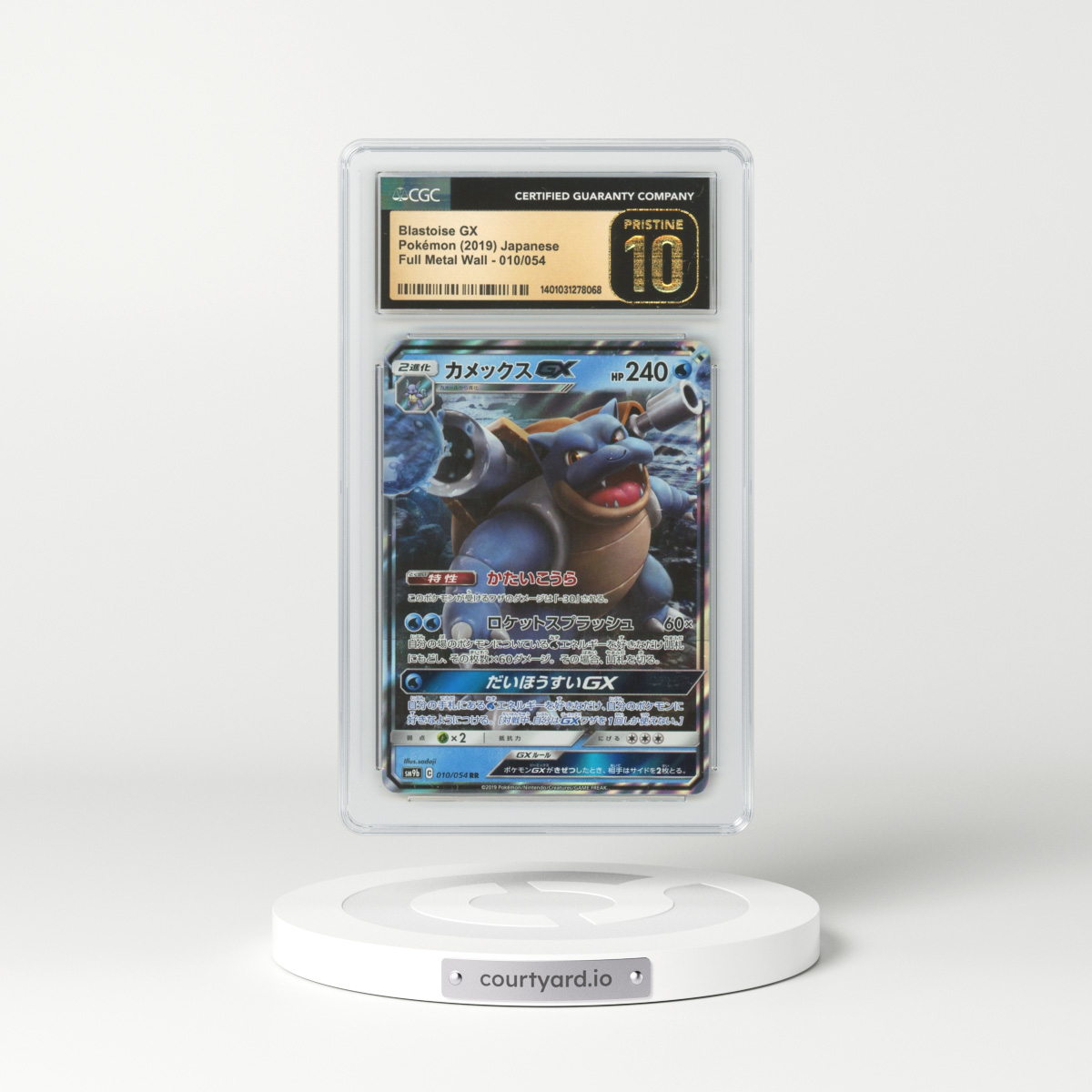 2019 Japanese Full Metal Wall #10 Blastoise GX - Full Art Holo (CGC 10 PRISTINE)