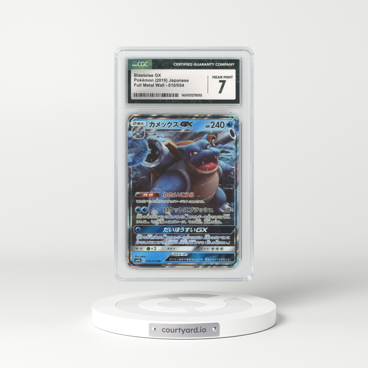 2019 Japanese Full Metal Wall #10 Blastoise GX - Full Art Holo (CGC 7 NM)
