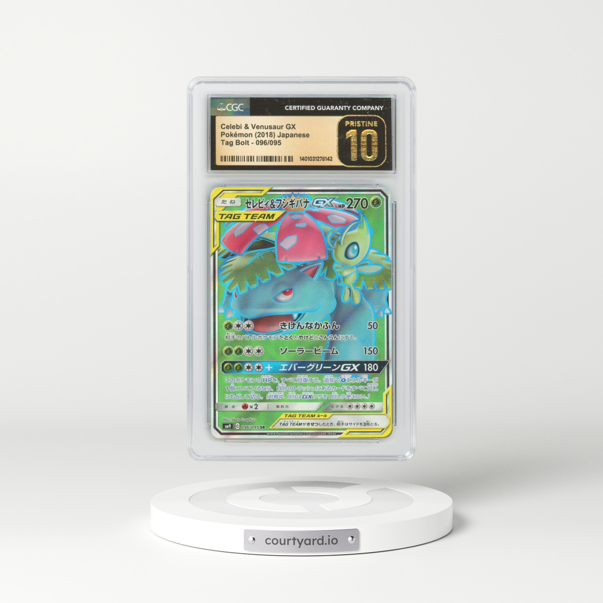 2018 Japanese Tag Bolt #96 Celebi & Venusaur GX - Full Art Holo (CGC 10 PRISTINE)