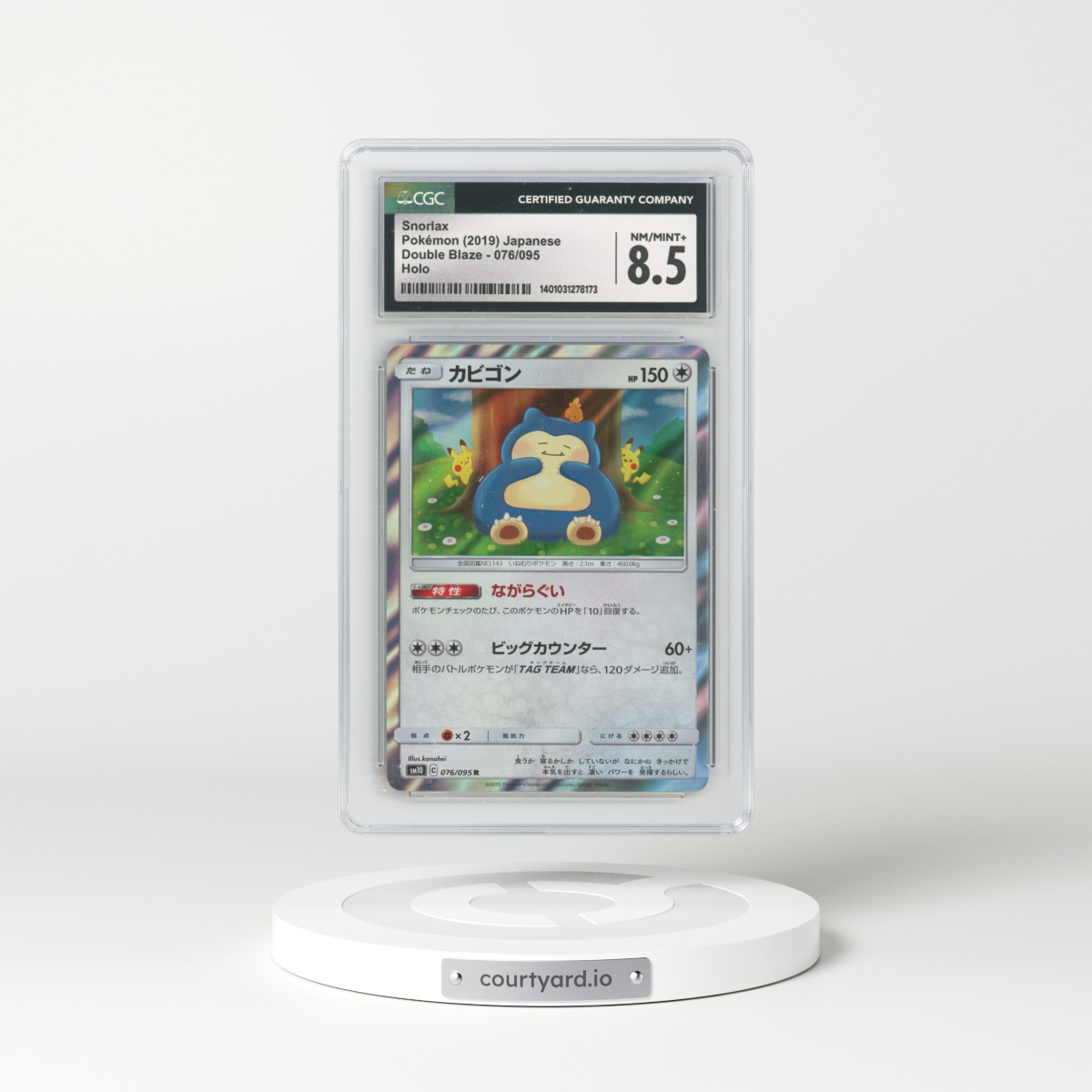 2019 Double Blaze #076/095 Snorlax - Holo (CGC 8.5 NM-MT+)